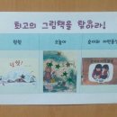 한누리어린이집 이미지