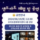 오이도문화복지센터 이미지