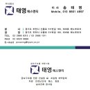 서울당중초등학교 | 초등학교차양막 설치 시공 당중 초등학교 차광막 시공 후기입니다.