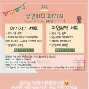 섭씨코지 이미지