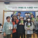 창기중학교 이미지