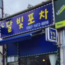 박석로 62번길 이미지