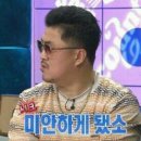 곰초밥 이미지