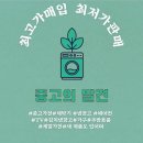 완주사무용가구
