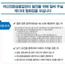 여신 - 중구 중앙로 145 | 여신