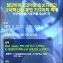 미래셀의원 이미지