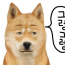 귤향체험농원