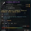 13 이니그마 이미지