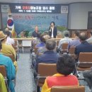 거창오미자영농조합법인 이미지