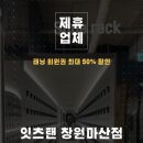 애니핏짐 이미지