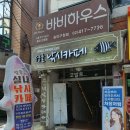 Follow Me 오락실 | [서울][송파구-잠실역] 잠실역놀거리/이색데이트 '정글 낚시카페' 후기