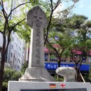 독일 적십자 병원터 이미지