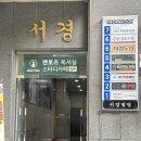 본가 대연점 | 대연동 쾌적한 스터디카페 멘토즈스터디카페 부산대연점 방문후기 외