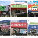 동서가구;상일가구 이미지