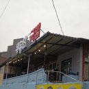 무등산국밥 | 광주 무등산 산행후 점심 / 무등산 창평국밥 솔직후기