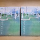 횡성군립도서관 이미지