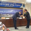 남해읍사무소 이미지