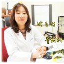 한마음크리닉 이미지