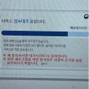 한국사능력검정시험(한능검) 60회 심화 1급 합격 후기 ㅣ 시험 접수 방법과 공부 방법까지 (약 3주만에...