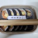가화김밥 이미지