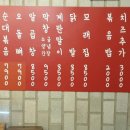 경희맛나곱창 네이버블로그