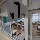 포항이동중학교 이미지