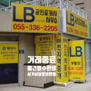 부자 행정사사무소 이미지