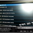 365컴퓨터할인마트 네이버블로그