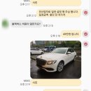 현재아빠의 자동차바로알고사기