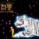 대명호텔 이미지