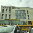 꾸러기유모차 | 제주 렌트카 추천 JAR렌트카(제주공항 렌터카) 곤지곤지 카시트 대여 후기 및 K5 트렁크 크기는?