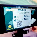 밥잘하는 친구들 이미지