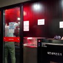 유림워시존 이미지