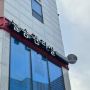 서산 | 건조한 요즘 물광재생 피부관리 늘솜관리실 방문 후기