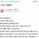 서울서이초등학교 이미지