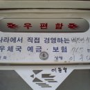 아스코 주식회사 이미지