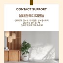 실내건축디자인늘 이미지