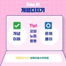 딱풀리는수학청록드림수학학원