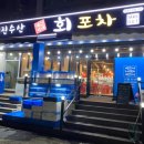 세진이네 생선가게