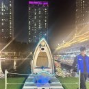 합천 문보트 레저 | 송도센트럴파크 수상레저 보트 후기 주차 정보까지 정리