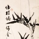 서예.두인 이원일(蘭) 이미지
