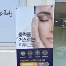 다정안뷰티