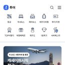 캐세이모어