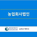 행정사법인 해인 이미지