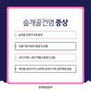 별내바로본의원 이미지