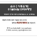 순수헤어샵 - 남구 | 순수헤어샵