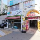 현대제일공인중개사사무소 이미지