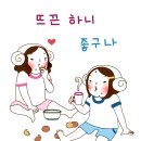 안동온천스파랜드 이미지