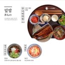 코메야