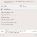 └ 후원받은 본가 홍삼 4박스 판매완료!! 판매금은 전액 기부(마감) 이미지
